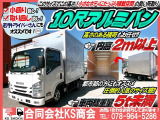 エルフ  アルミバン 内高212cm 2t MT