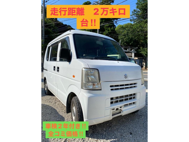 エブリイ PC ハイルーフ 低走行2万キロ台!車検2年付き!