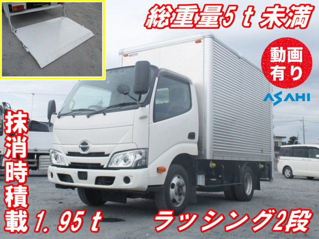デュトロ  垂直PG付アルミバン抹消積載1.95t