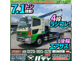 日野 レンジャー