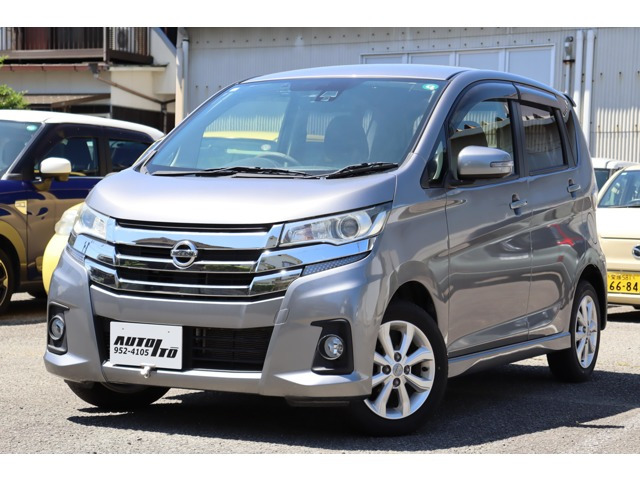 デイズ ハイウェイスターX 衝突被害軽減ブレーキ 全方位カメラ