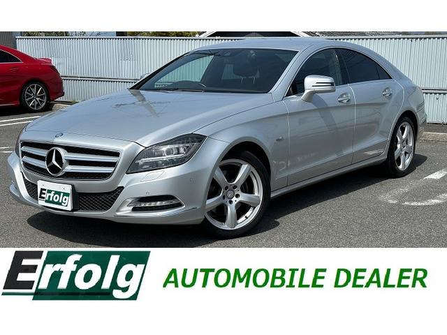 CLSクラス CLS350 ブルーエフィシェンシー ナビ TV バックカメラ レザーシート