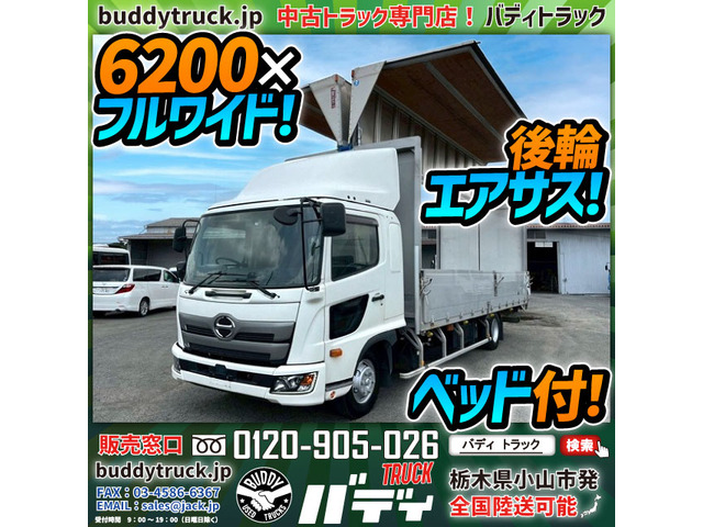 レンジャー ウィング 6200×フルワイド 後輪エアサス