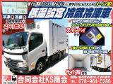 トヨエース  冷蔵冷凍車 低温 サイド扉 AT車 2t