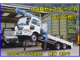 日産ディーゼル コンドル