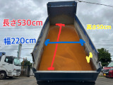 プロフィア ダンプ 内寸530×220×50プロフィア