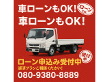 エルフ  いすゞ エルフ ホワイト