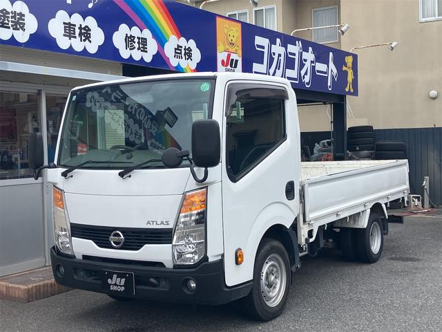 アトラス 2.0 スーパーロー DX 荷台スチール10尺・リヤ小径Wタイヤ