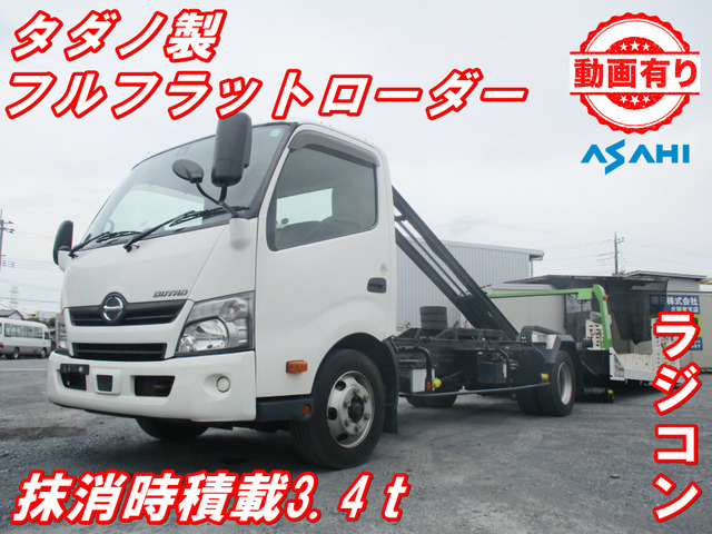 デュトロ  タダノ製フルフラットローダーラジコン付
