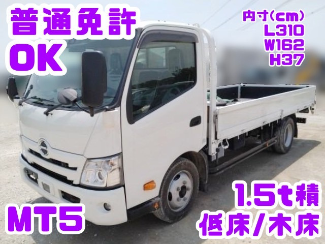 ダイナ 2.4 低床 No.304、普通免許OK、1.5t積