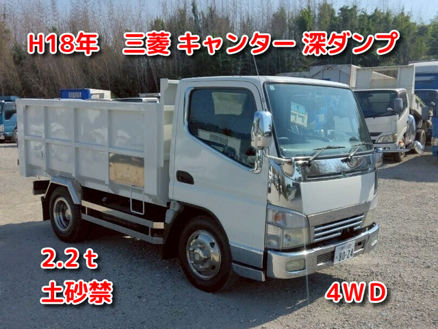 キャンター  2.2t 4WD 深ダンプ No.999