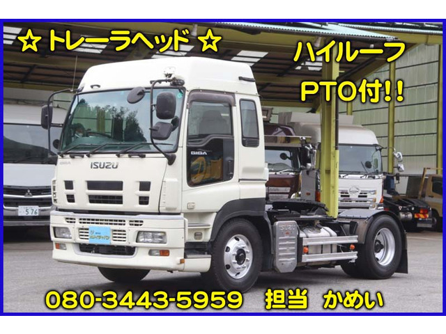ギガ  トレーラヘッド