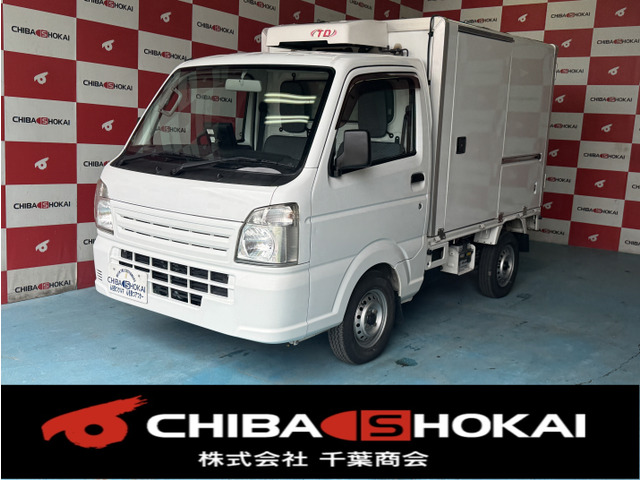 ミニキャブトラック  冷蔵冷凍車-5℃～20℃
