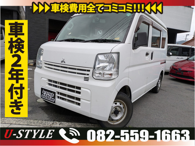 ミニキャブバン M ハイルーフ 4WD 