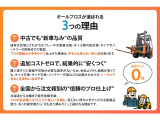 ユニキャリア エンジンタイプ　フォークリフト フォークリフト 4トン D AT