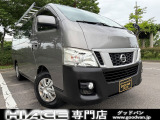 日産 NV350キャラバン