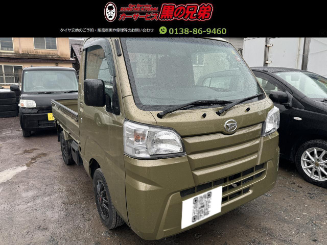 ハイゼットトラック スタンダード 農用スペシャル 4WD 
