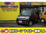 タントカスタム X スペシャル 自社 ローン 愛知 名古屋