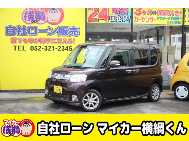 タント G スペシャル 自社 ローン 愛知 名古屋