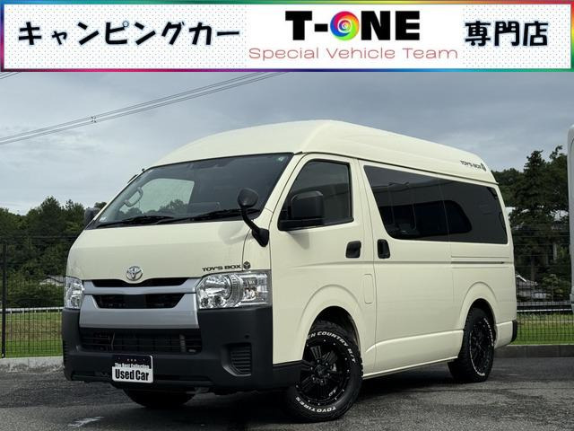 ハイエースバン  トイファクトリー トイズボックス470