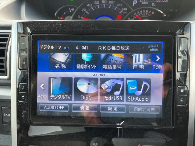 ダイハツ タント ナビTV パワースライドドア エアコン の中古車詳細