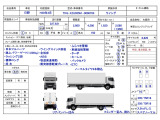 デュトロ  ウイング 跳上PG 標準ロング