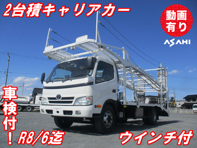 トヨエース  2台積キャリアカー車検付ウインチ付