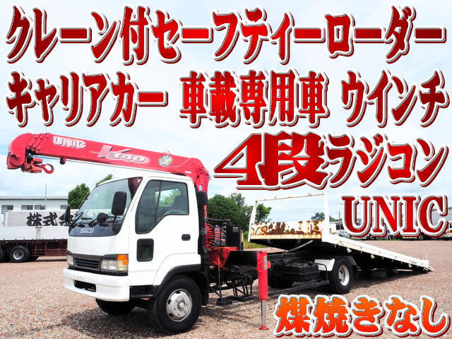 フォワードジャストン 車載車 4段クレーン付セーフティーローダー