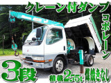 三菱ふそう キャンター