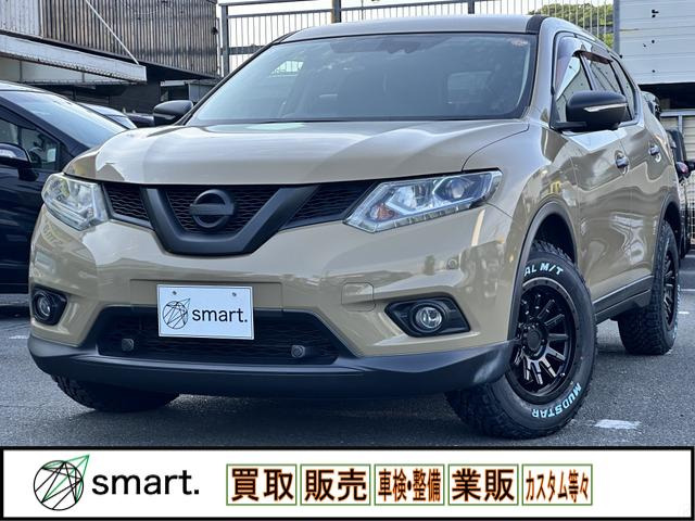 エクストレイル 2.0 20X エクストリーマーX 4WD 3列車 smart.アウトドアカスタムスタ...