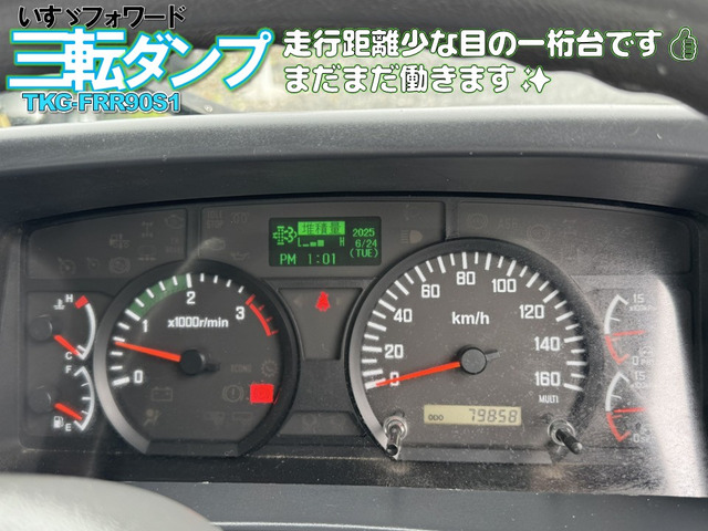 L585S タービン　KFDET 　走行3万キロ L585S タービンKFDET 走行3万キロ