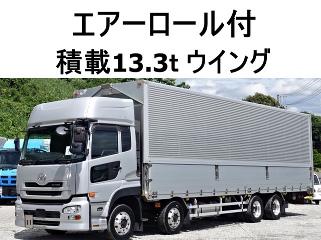 クオン ウイング エアーロール付大型アルミウイングアルミウ