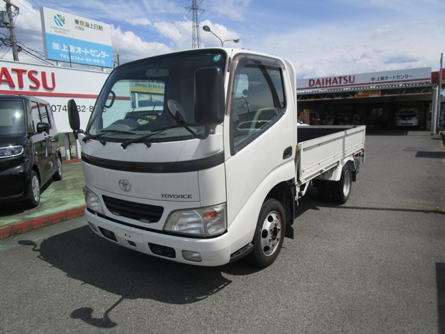 トヨエース 2.0 ロング フルジャストロー 