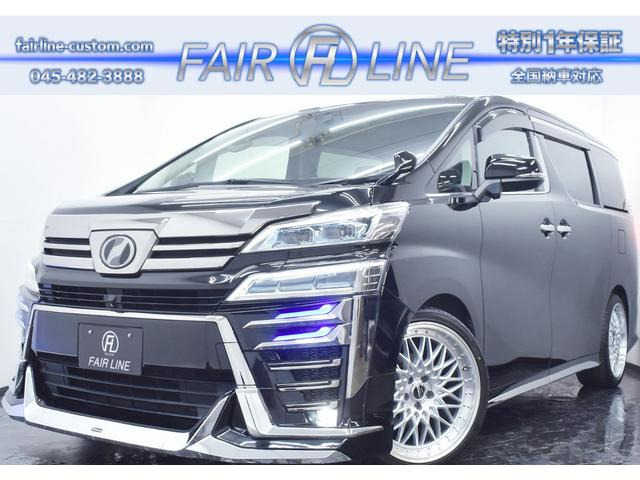 ヴェルファイア 2.5 Z Gエディション 後期 黒革 新品モデリスタ仕様エアロ