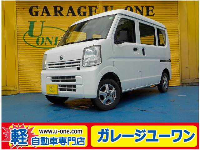 NV100クリッパー DX ハイルーフ 5AGS車 
