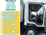 フォワード  三転ダンプ!走行距離7万km台‼車検1年