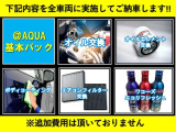 エブリイワゴン JPターボ クラッツィオ革調シートカバー