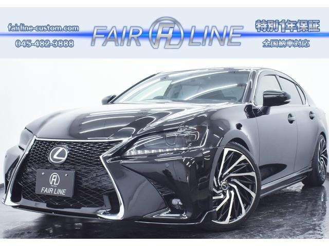 GS 250 新品後期Fスポーツ仕様フルエアロ 地デジ