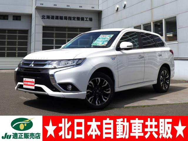 アウトランダーPHEV 2.0 G プレミアムパッケージ 4WD 2年車検付 衝突軽減B 純正ナビ