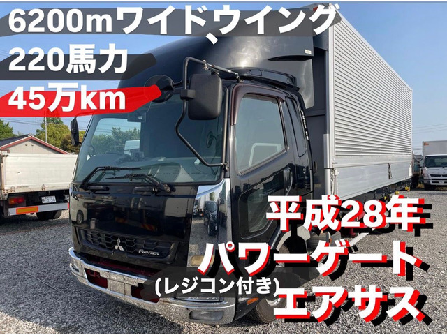 ファイター ウィング PG 現状販売