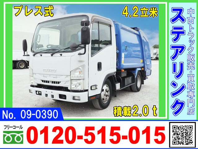 エルフ 塵芥車 プレス式 積載2トン 4.2立米