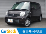 日産 モコ