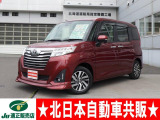 トヨタ ルーミー