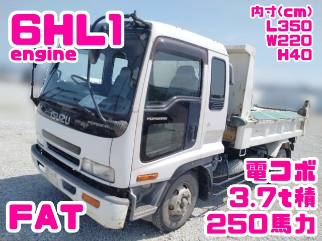 フォワード ダンプ No.300、6HL1、250馬力