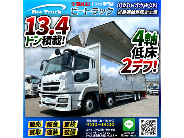 スーパーグレート ウィング 8×4 後輪エアサス パブコ エスコット