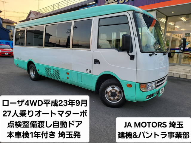 ローザ  オートマ ターボ