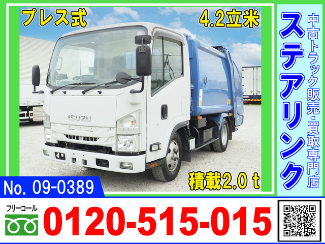 エルフ 塵芥車 プレス式 積載2トン 6速マニュアル