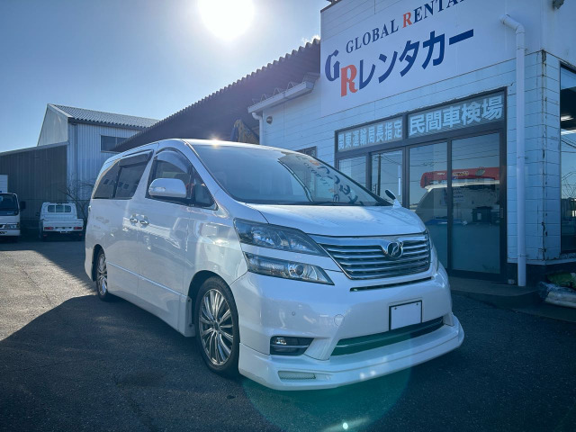 ヴェルファイア 2.4 Z プラチナセレクションII 車検あり 諸費用込み