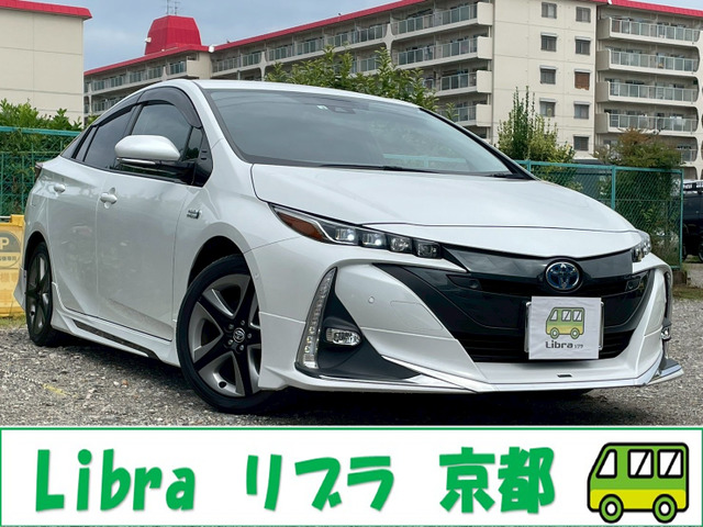 プリウスPHV 1.8 A プレミアム ワンオーナー・モデリスタエアロ・黒革