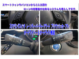 ■ボディ面はポリマーコーティングを施し、細かなキズ・雨染み・洗車キズ等を取り除き艶のある輝きをよみがえらせ持続させます。